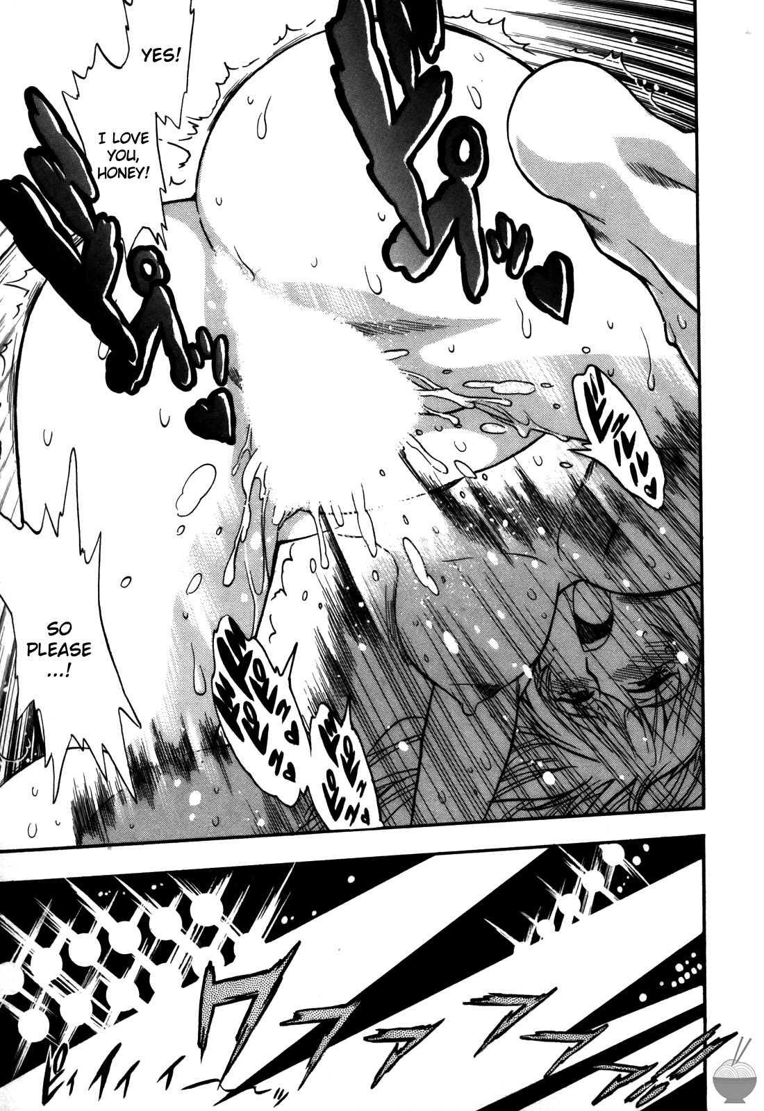 Ring X Mama Chapter 5000 Page 117